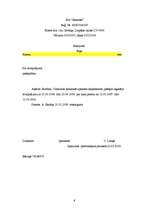 Referāts 'Lietvedība', 8.