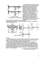 Referāts 'Monolīta dzelzsbetona pārsegumi', 10.