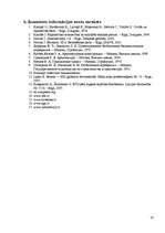 Referāts 'Monolīta dzelzsbetona pārsegumi', 16.