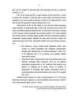 Referāts 'Iekšzemes kopprodukts', 17.