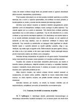 Diplomdarbs 'Sociālās vides ietekme uz jaunāko pusaudžu vecuma agresivitātes veidošanos', 54.