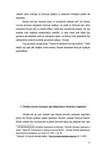 Referāts 'Latvijas teritorijas iekļaušana Krievijas impērijā', 13.