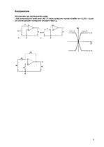 Prakses atskaite 'Signālu teorija. Operacionālie pastiprinātāji', 8.