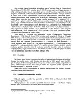 Diplomdarbs 'Darbinieku lojalitātes pret organizāciju, apmierinātības ar darbu un psiholoģisk', 23.