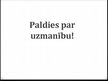 Prezentācija 'Prakses atskaite uzņēmumā "E-Lats"', 16.
