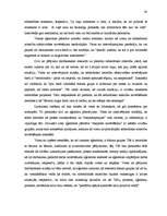 Diplomdarbs 'Sabiedrisko attiecību efektivitātes novērtēšana sabiedrisko attiecību aģentūrās', 42.