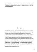 Referāts 'Bezvadu elektroenerģijas pārvade un Hathinsona efekts', 20.