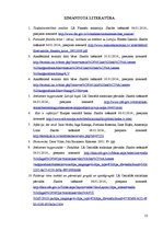 Referāts 'Latvijas makroekonomisko rādītāju analīze', 13.