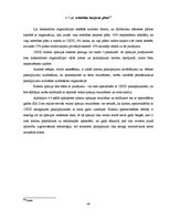 Diplomdarbs 'Kvalitātes vadības sistēmas ieviešana. VAS "Ceļu satiksmes drošības direkcija"', 48.