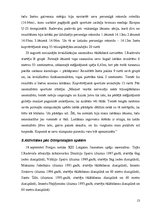 Referāts '2004.gada Olimpisko spēļu dalībnieki - latgalieši', 13.