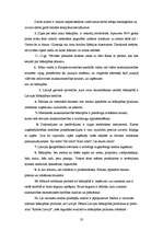 Referāts 'Biškopības ekonomika', 33.