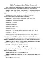 Eseja 'Rūķīša Pipariņa un rūķītes Rūtiņas Ziemassvētki', 1.