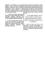 Referāts 'Ozona slānis', 42.