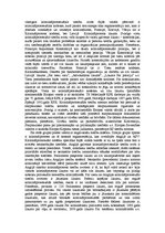 Konspekts 'Atbildes kriminālprocesā', 17.