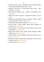 Diplomdarbs 'Laulības līgumi', 49.