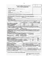 Diplomdarbs 'Laulības līgumi', 73.