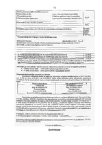 Diplomdarbs 'Laulības līgumi', 74.