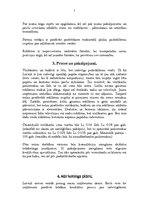 Referāts 'Sabiedrības ar ierobežotu atbildību dibināšanas dokumenti', 12.