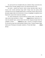 Referāts 'Reformācija un reliģiskie kari Eiropā 16.-18.gadsimtā', 13.