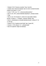 Referāts 'Semiotika. Žurnāla "Rīgas Laiks" pašreklāmas analīze', 12.