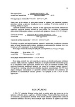 Prakses atskaite 'Prakses atskaite SIA "N"', 28.