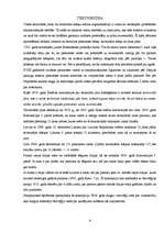 Referāts 'Starptautiskās jūras tiesības', 8.