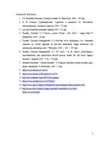 Konspekts 'Tūrisma aģentūru raksturojums', 7.