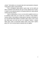 Referāts 'Klasiskās mākslas galerijas "Antonija" analīze', 4.