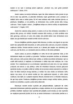 Diplomdarbs 'SIA "Nads" personāla motivācijas analīze un pilnveidošanas iespējas', 15.