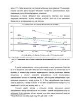Diplomdarbs 'Перспективы развития связи в Латвии', 59.