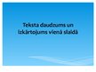 Prezentācija 'Teksta daudzums un izkārtojums vienā slaidā', 1.