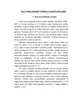 Referāts '19.-21.gadsimta galveno kulturoloģisko teoriju raksturojums', 2.