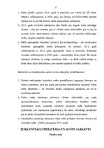 Referāts 'Mežpārkāpumi', 17.