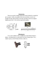 Referāts 'Izjaucamas kontrukcijas', 33.