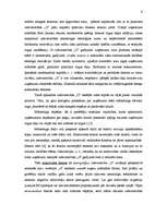 Referāts 'Izdevniecības "G" SWOT analīze', 6.