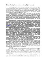 Eseja 'Laimas Muktupāvelas romāna "Cilpa" recenzija', 1.