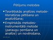Referāts 'Rekreācijas objektu ietekme uz Nirzas ezera ekosistēmu', 37.