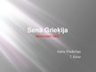 Prezentācija 'Senā Grieķija', 1.