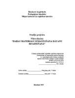 Referāts 'Dāvanu iesaiņošana', 1.