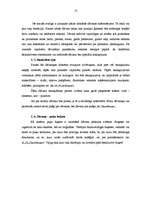 Referāts 'Dāvanu iesaiņošana', 13.