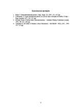 Konspekts 'Bezdarbs', 6.