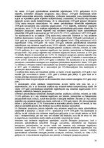 Referāts 'OCTA', 30.