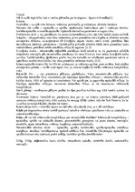 Prezentācija 'Spināls epidurāls abscess pēc epidurālas analgēzijas', 13.