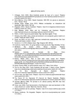 Eseja 'Vasilija Kandinska teorētiskie principi, daiļrades raksturojums. Darbība apvienī', 12.