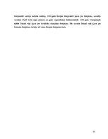 Referāts 'Šķēpa mešana Latvijā un pasaulē', 20.