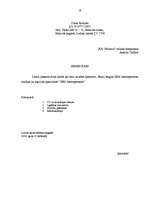 Referāts 'Patstāvīgais darbs lietvedībā', 18.