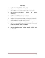 Referāts 'Epoksīda pārklājumi grīdām', 16.