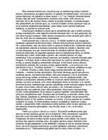 Referāts 'Inhalācijas narkoze', 11.