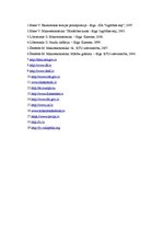 Referāts 'Inflācija un pretinflācijas politika Latvijā', 23.