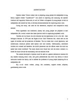 Diplomdarbs 'Sociālā darbinieka loma jauniešu sagatavošanā patstāvīgai dzīvei Ģimenes atbalst', 7.